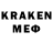 Амфетамин 97% Mukhamedyanova Assel