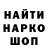 ГАШ VHQ LostXibi