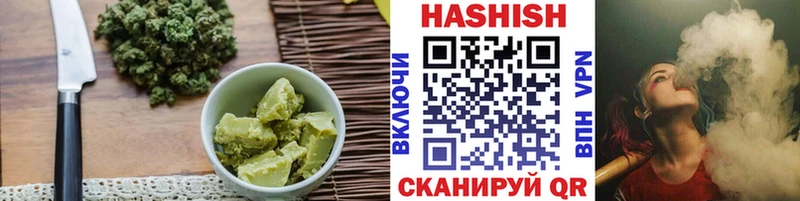 Canna-Cookies конопля  блэк спрут онион  Емва 