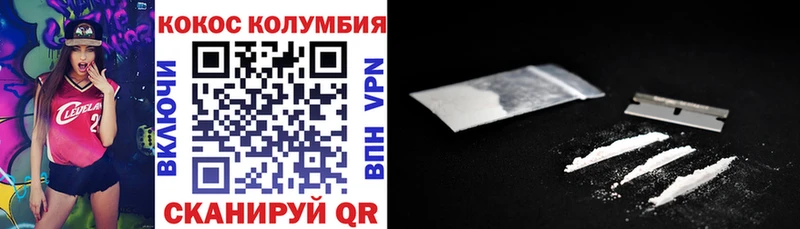 КОКАИН FishScale  OMG ссылки  Емва  закладка 