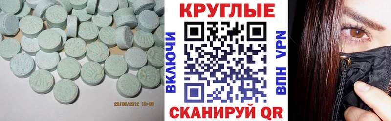 дарнет шоп  Емва  Ecstasy DUBAI 
