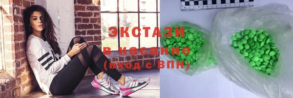 мяу мяу кристалл Бронницы
