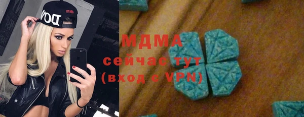 мяу мяу кристалл Бронницы