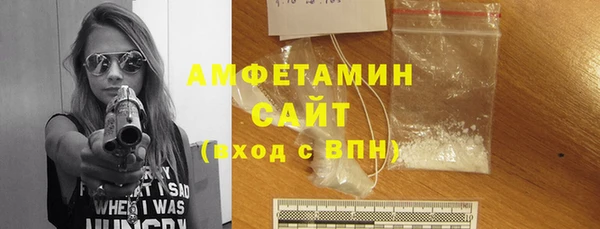 марихуана Богородицк