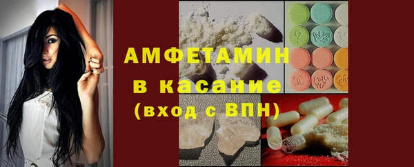 амфетамин Верхнеуральск
