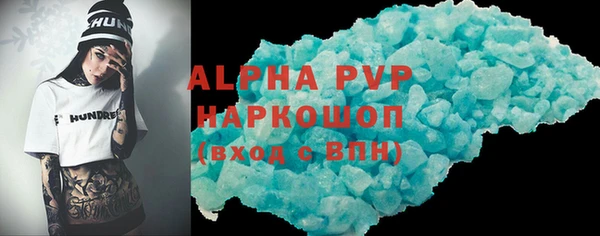 кокаин Бугульма