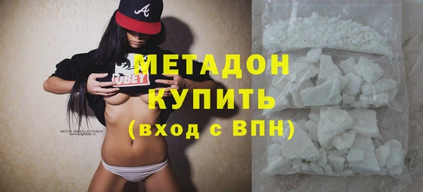 амфетамин Верхнеуральск