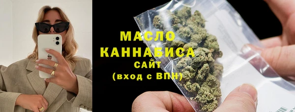 амфетамин Верхнеуральск