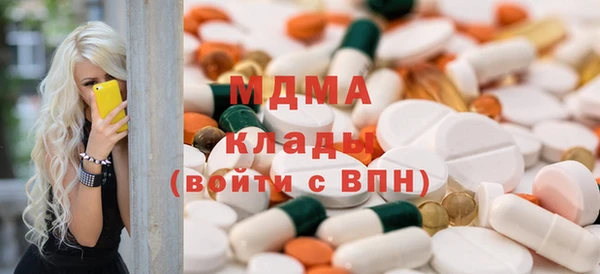 молекула духа Верея
