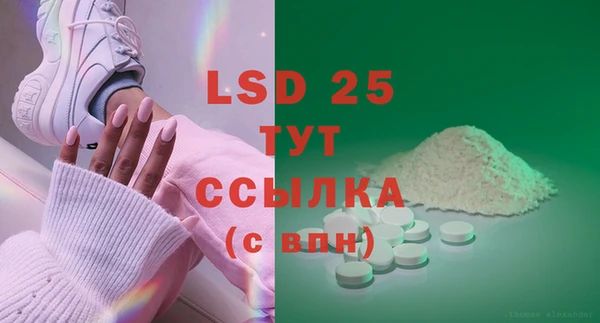 кокаин VHQ Осташков