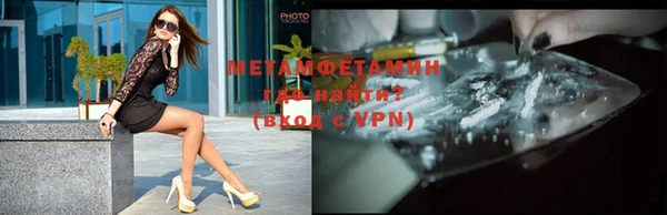 мяу мяу кристалл Бронницы