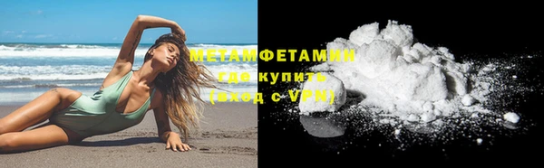 молекула духа Верея