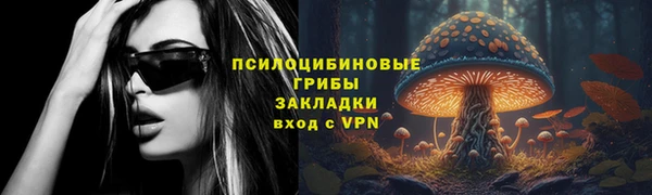 альфа пвп VHQ Богородск