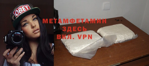 а пвп мука Верхний Тагил