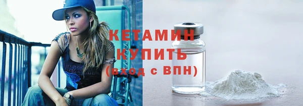 марихуана Богородицк