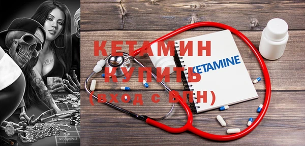 альфа пвп VHQ Богородск