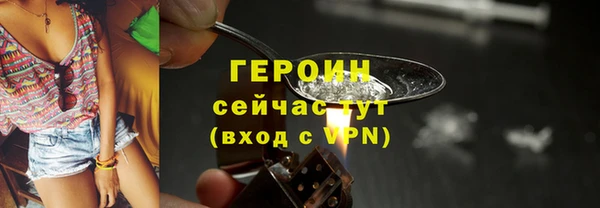мяу мяу кристалл Бронницы