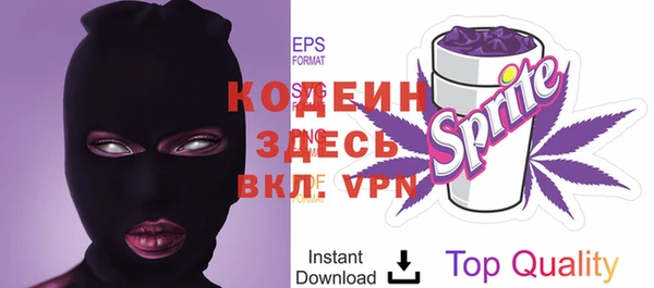 мефедрон Белокуриха