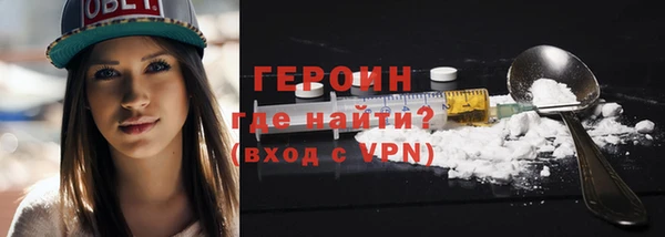 альфа пвп VHQ Богородск