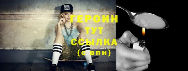 амфетамин Верхнеуральск