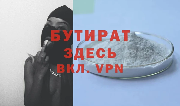 молекула духа Верея
