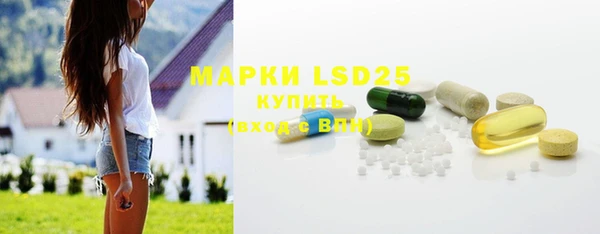 марихуана Богородицк