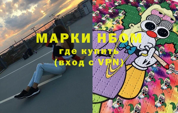 тгк Беломорск