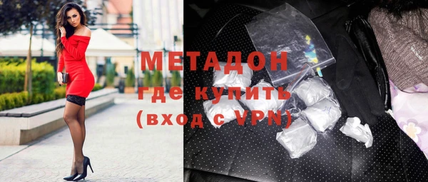 марихуана Богородицк