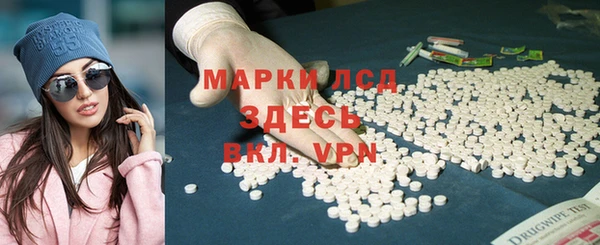 альфа пвп VHQ Богородск