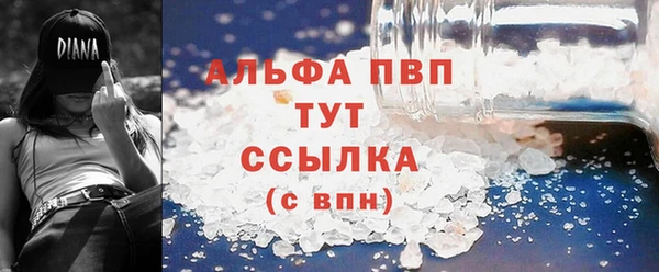 амфетамин Верхнеуральск