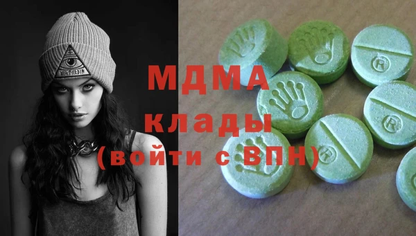 молекула духа Верея