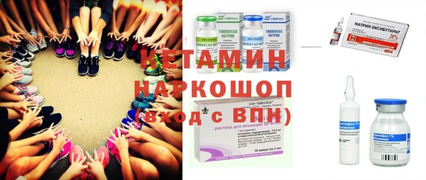 мяу мяу кристалл Бронницы