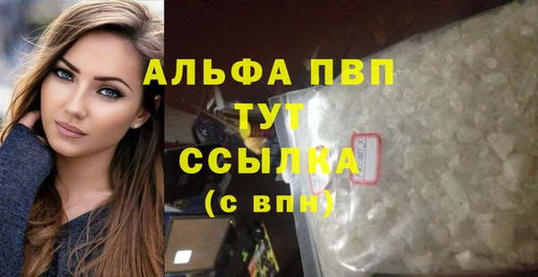 марихуана Богородицк