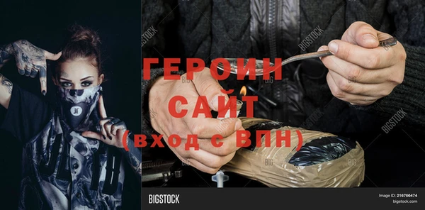 ALPHA-PVP Богданович