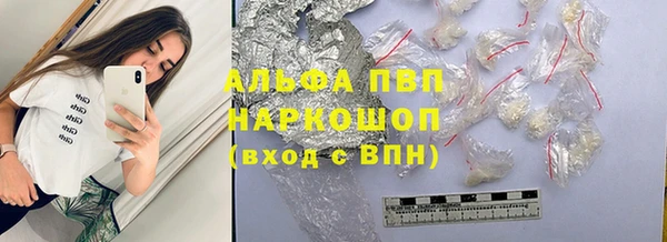 ALPHA-PVP Богданович