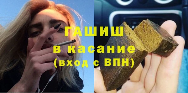 кокаин Бугульма