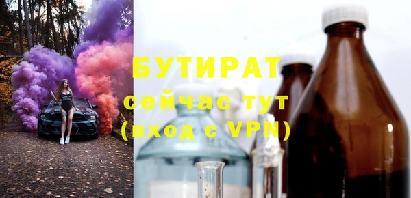 скорость Осинники