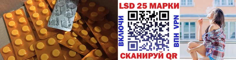 LSD-25 экстази кислота Емва