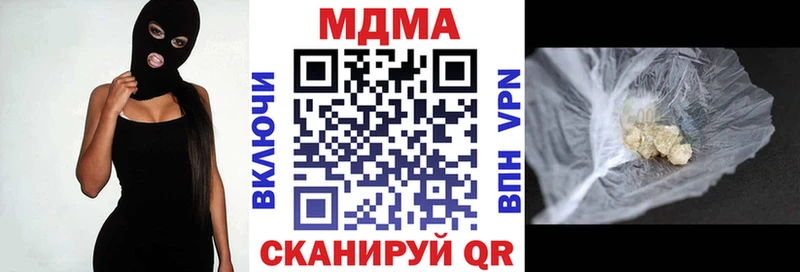 МДМА молли Емва