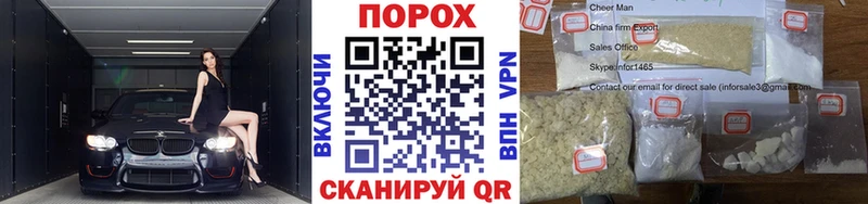 магазин продажи   KRAKEN ONION  Метамфетамин Methamphetamine  Емва 