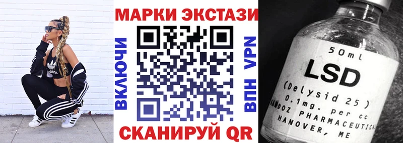 Марки N-bome 1,5мг  наркошоп  Емва 