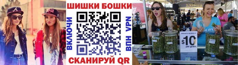 Марихуана Bruce Banner  кракен как войти  Емва 